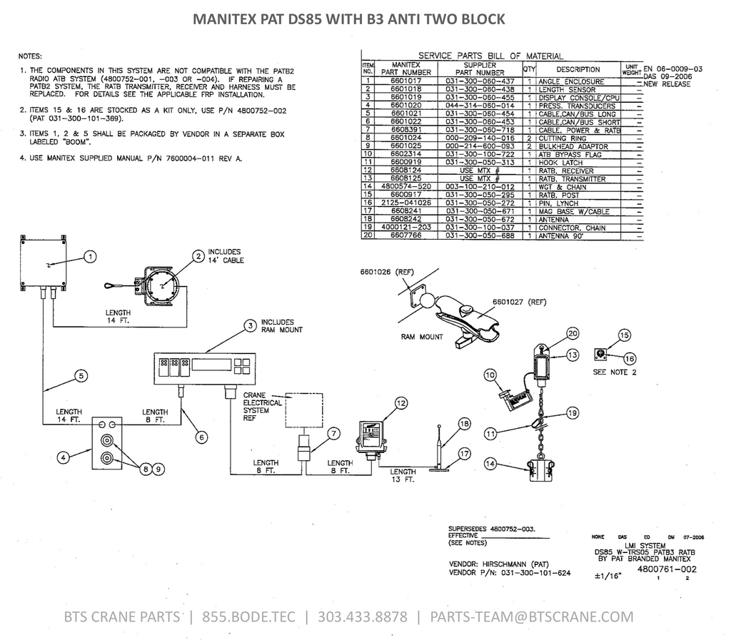 031-300-060-453 DS85 Display Console to Transducer Block Cable